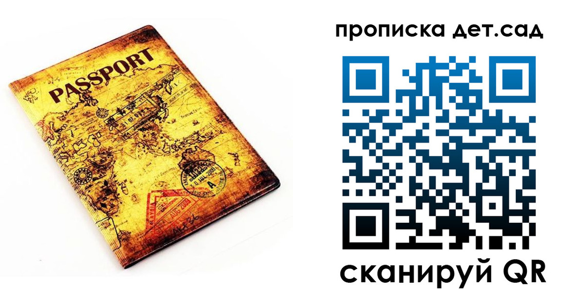 временная регистрация госуслуги в Аше