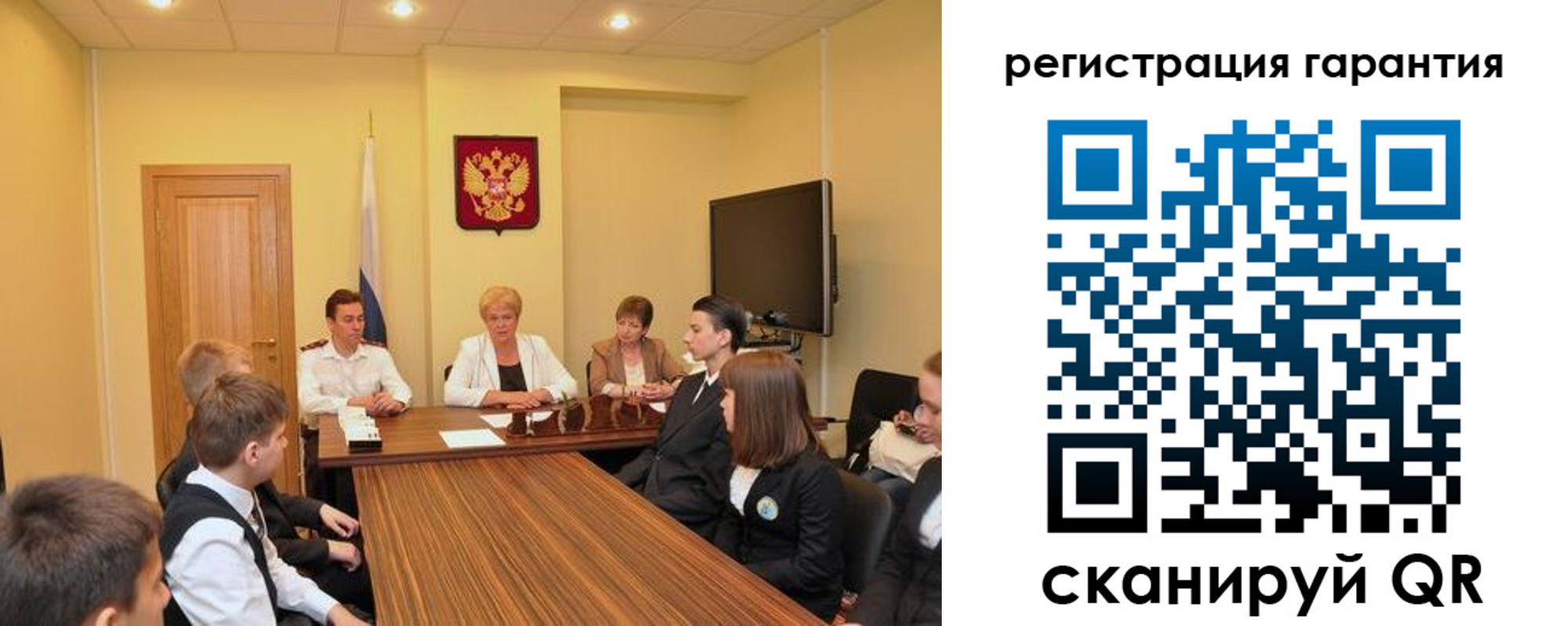 временная регистрация собственник в Аше